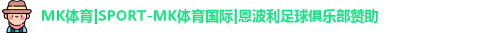 mk体育